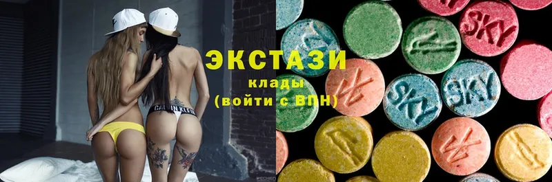 Ecstasy 280мг  Адыгейск 